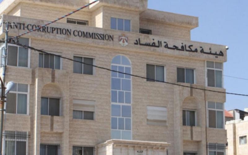 إرادة ملكية بتعيين هيئة النزاهة ومكافحة الفساد