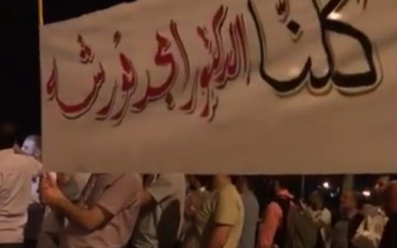 وقفة مسائية أمام رئاسة الوزراء تضامنا مع الداعية قورشة