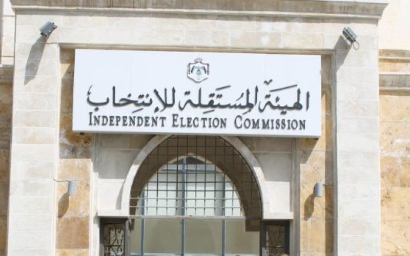 الهيئة المستقلة: الملك صاحب الصلاحيات في تأجيل الانتخابات