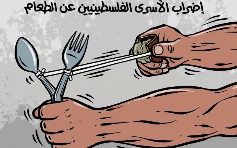 80 أسيراً فلسطينياً يواصلون الإضراب عن الطعام