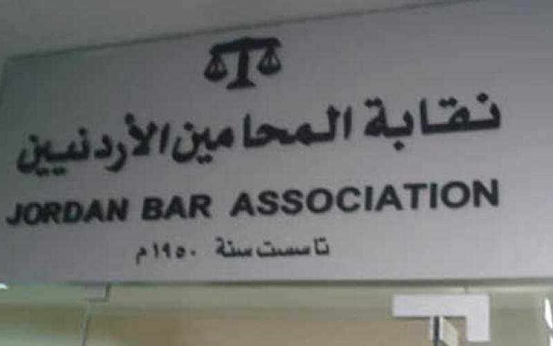 230 محاميا يشاركون بالرقابة على الانتخابات النيابية