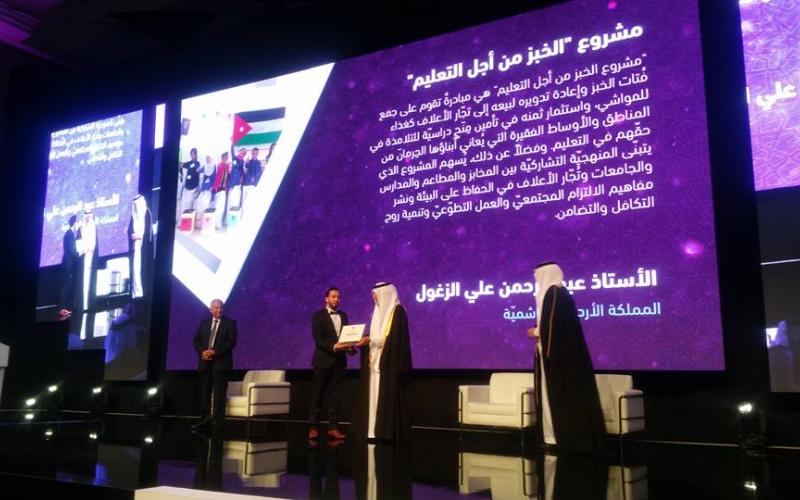 مبادرة في الزرقاء تحصد أول جائزة للإبداع المجتمعي