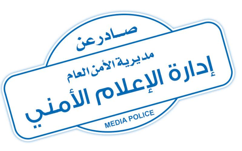 القبض على ثلاثة أشخاص أحدهما ارتكب (32) سرقة