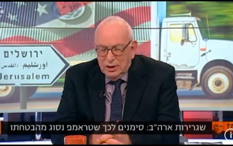 القناة العاشرة الاسرائيلية : ترامب ارجأ نقل السفارة للوقت المناسب