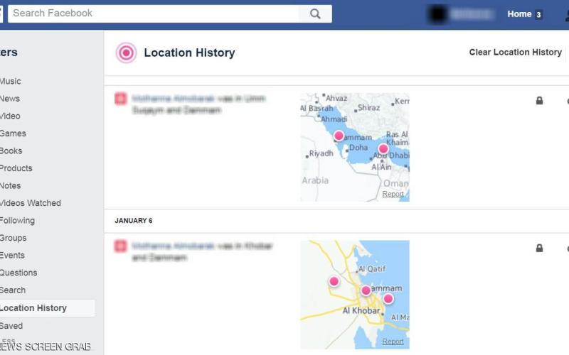 فيسبوك يتتبع خطواتك.. شاهد خريطة تحركاتك