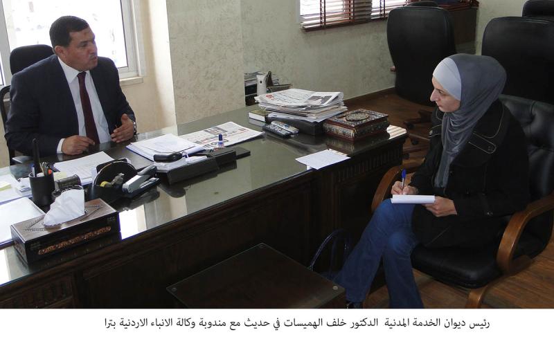 الهميسات: تعديلات نظام الخدمة المدنية تعزز أداء الموظّف العام