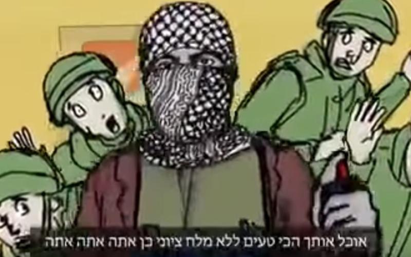 أغنية فلسطينية باللغة العبرية تتوعد إسرائيل (فيديو)