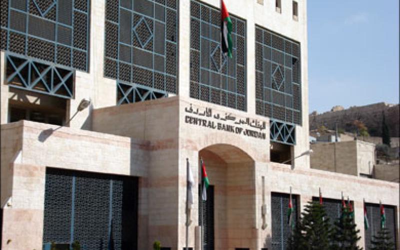 48.4 مليار دينار موجودات البنوك الأردنية في 2016