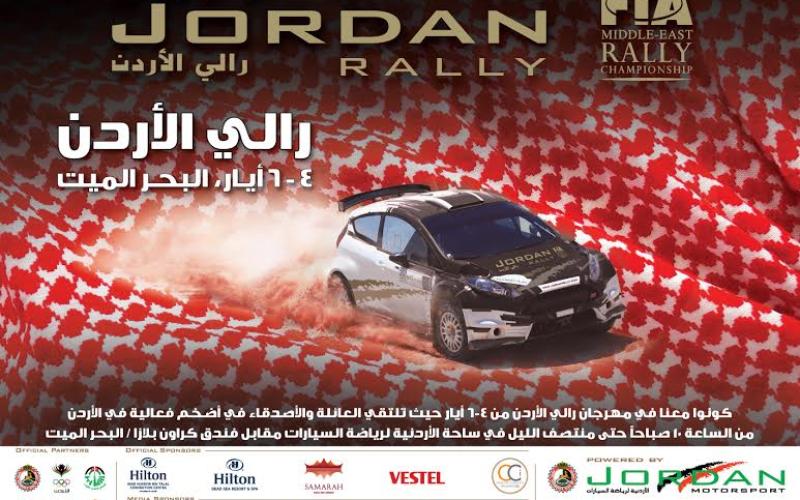 السائقون المحليون يسعون لإيقاف الزحف العربي برالي الأردن الدولي