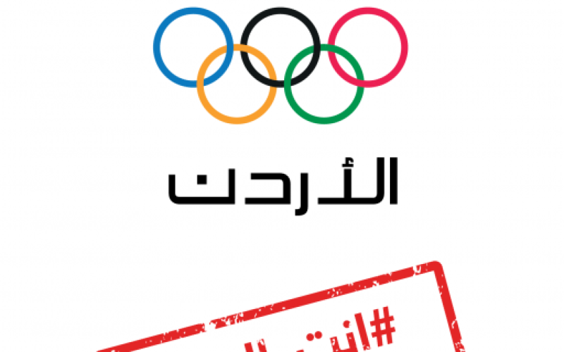 اللجنة الأولمبية تطلق حملة "انت البطل"- فيديو