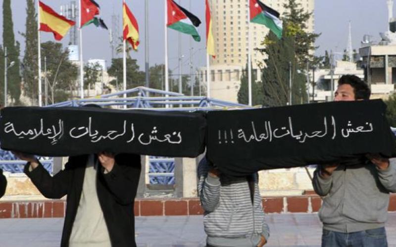 الأردنية لحقوق الإنسان: تراجع الحريات الإعلامية لحدود خطيرة