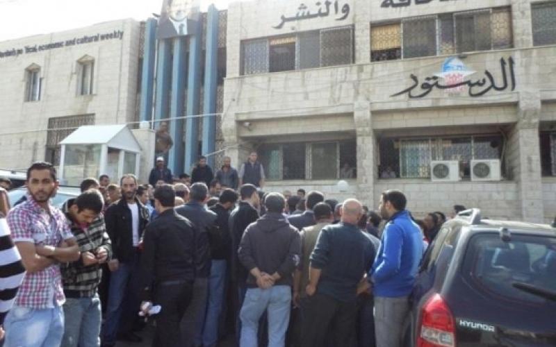 اتفاق لدفع رواتب العاملين في "الدستور" قبل رمضان