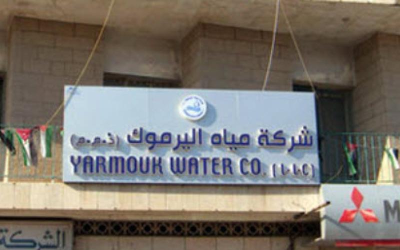 "مياه اليرموك" تبدأ بتنفيذ حملة وقف الهدر