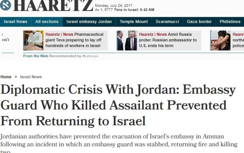 إسرائيل ترفض تحقيق الأردن مع حارس السفارة