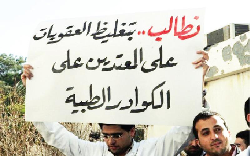 النقابة: 73 حالة اعتداء على الكوادر الطبية