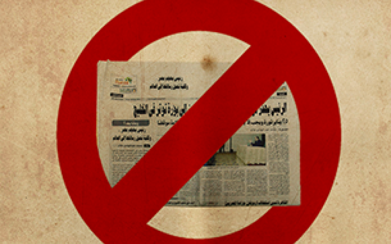 حظر النشر بوفاة أحد منتفعي مركز تربية خاصة