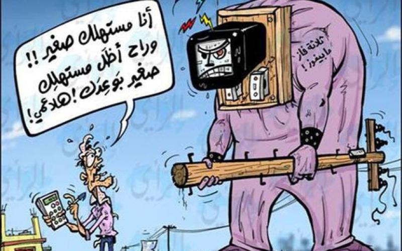 فاتورة الطاقة ترتفع 21 %