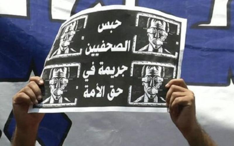 حبس صحفيين نشروا صورا لأملاك أمين عام الديوان الملكي