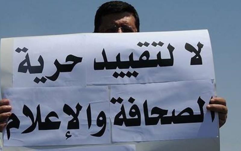الاتحاد العربي للصحافة الإلكترونية يرفض التشريعات "القمعية" لمحاصرة الصحفيين في الأردن