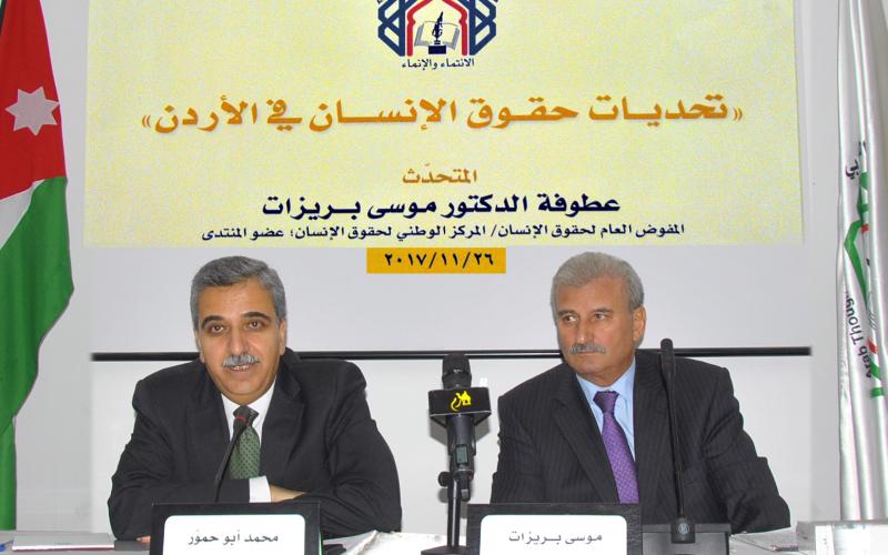 د. أبوحمور: متابعة حالة حقوق الإنسان تحفز الوعي تجاه الإصلاح