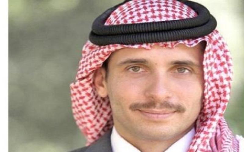 الأمير حمزة: قرار ترامب أهوج