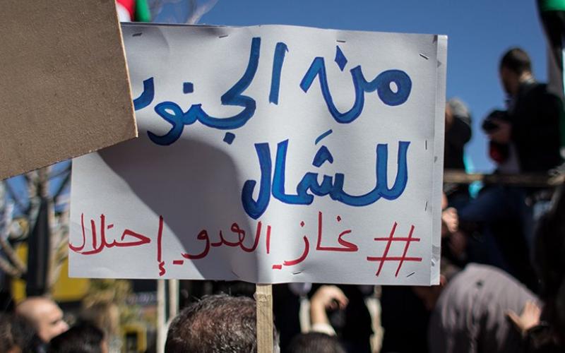 "غاز العدو احتلال" تعتصم أمام السفارة الأمريكية الجمعة.. وتعلن مطالبها