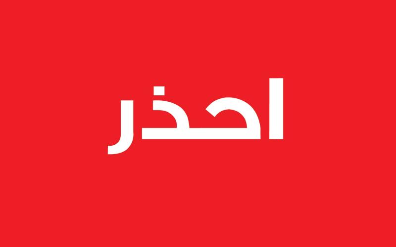 مجلس محافظة العاصمة يحذر الحكومة