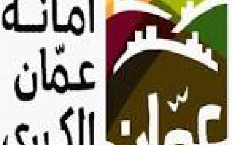 فتح العروض المالية لعطاء تقاطع المدينة الرياضية ومحطة ركاب صويلح