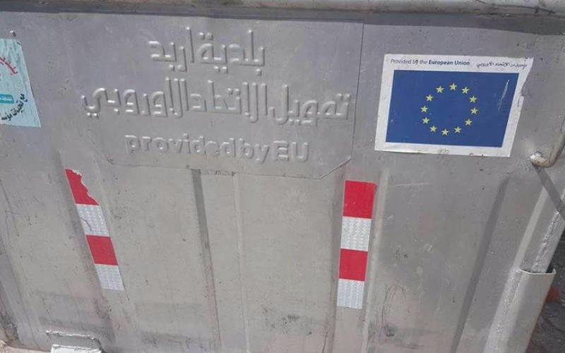 الاتحاد الأوروبي يدعم إدارة النفايات الصلبة في الأردن