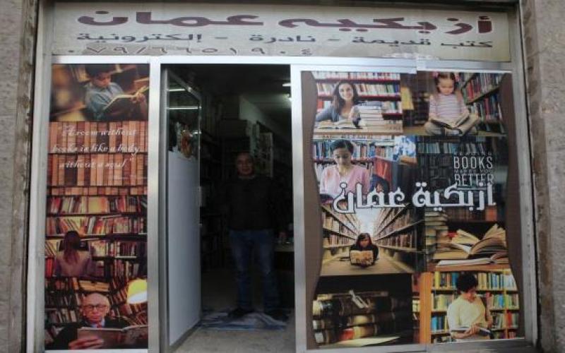 اتحاد الناشرين يرفض مشاركة "الأزبكية" بيوم الكتاب العالمي