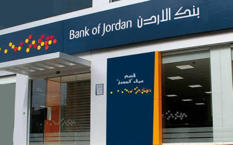 تعليق اعتصام مراسلي بنك الأردن