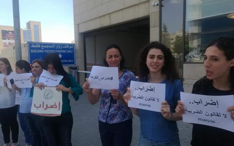 نساء الأردن جنبا الى جنب في الحراك المناهض لمشروع قانون الضريبة
