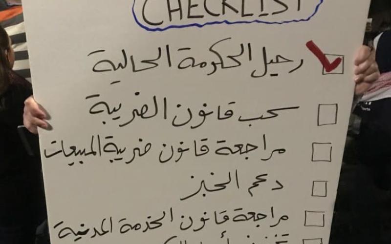 الصفدي: الحكومة ستحترم مطالب الشعب