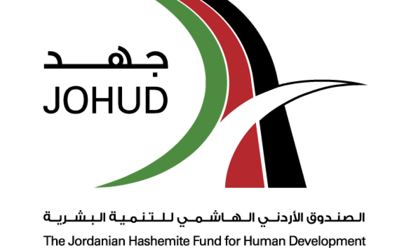 الصندوق الأردني الهاشمي للتنمية البشرية (جهد)