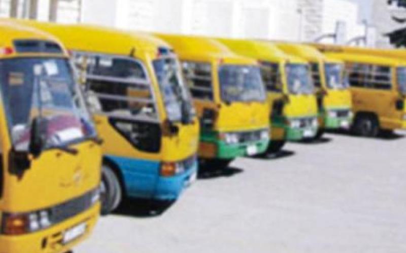 المدارس الخاصة: قرار شطب الحافلات القديمة "مجحف"