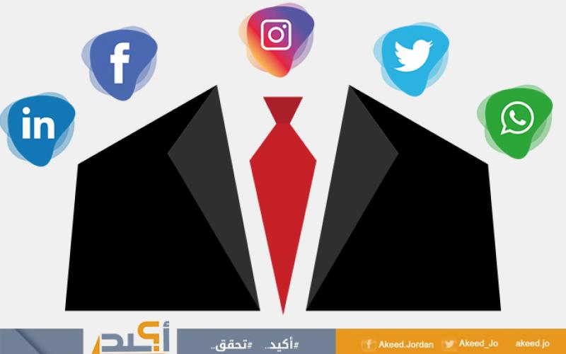 %31 من وزراء حكومة الرزاز يغيبون عن مواقع التواصل الاجتماعي