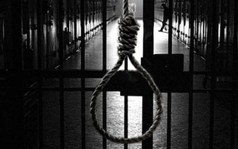 دعوة لوقف عقوبة الإعدام