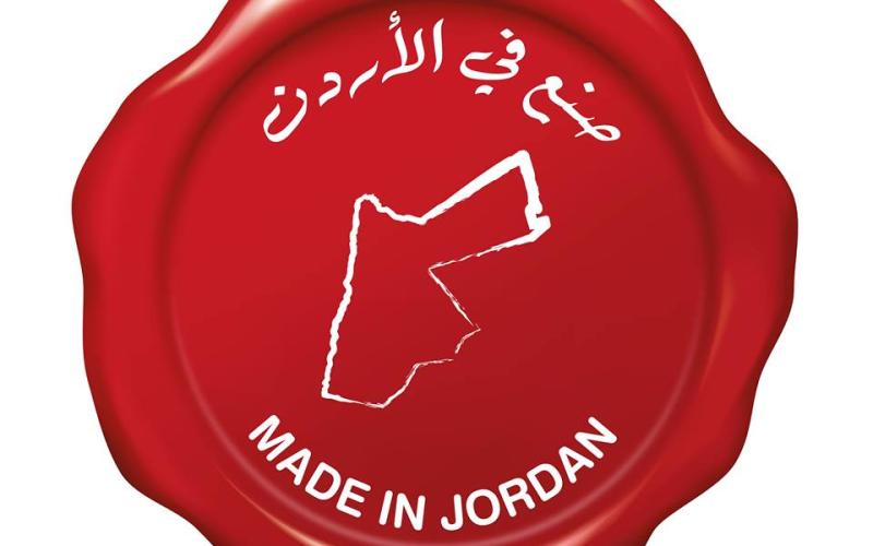 "صنع في الأردن"... حملة لإعادة الثقة بالمنتج الأردنيّ