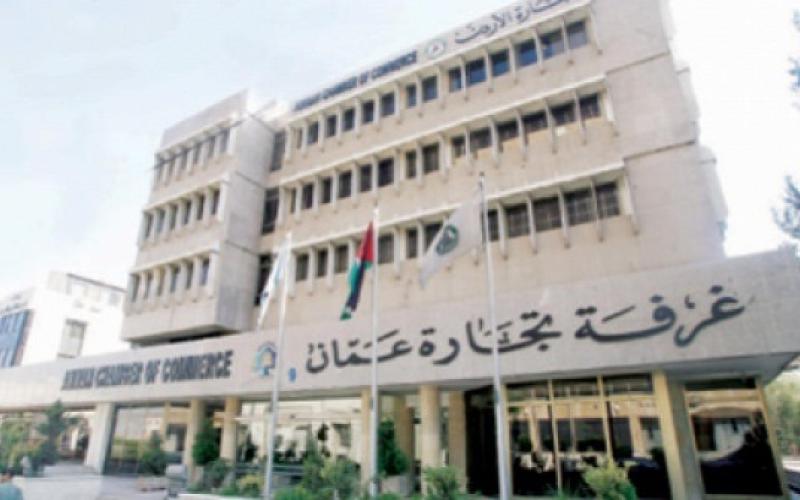 25مرشحا لانتخابات مجلس غرفة تجارة عمان