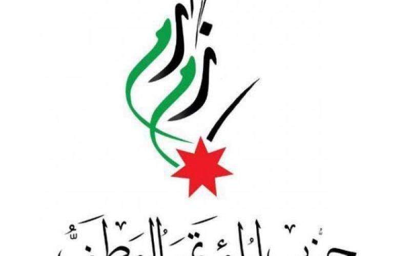 30 عضوا بحزب "زمزم" ينسحبون احتجاجا على ممارسات الاخوان المسلمين (اسماء)