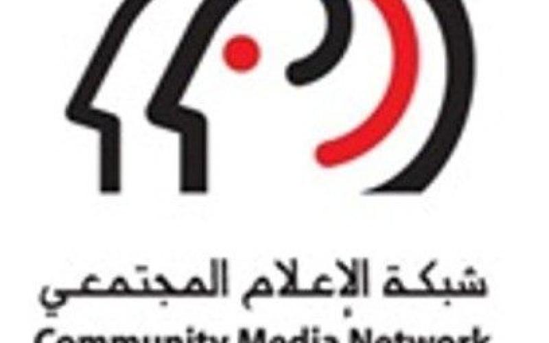 فرصة تدريب إعلامي للسوريين والأردنيين في الأردن