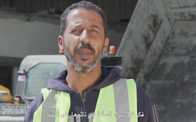 عاملا وطن سوري واردني يوجهان نصائح للتقليل من النفايات