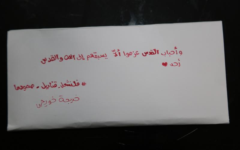 الأردنيون يجمعون 941 الف دينار لحملة “فلنشعل قناديل صمودها”