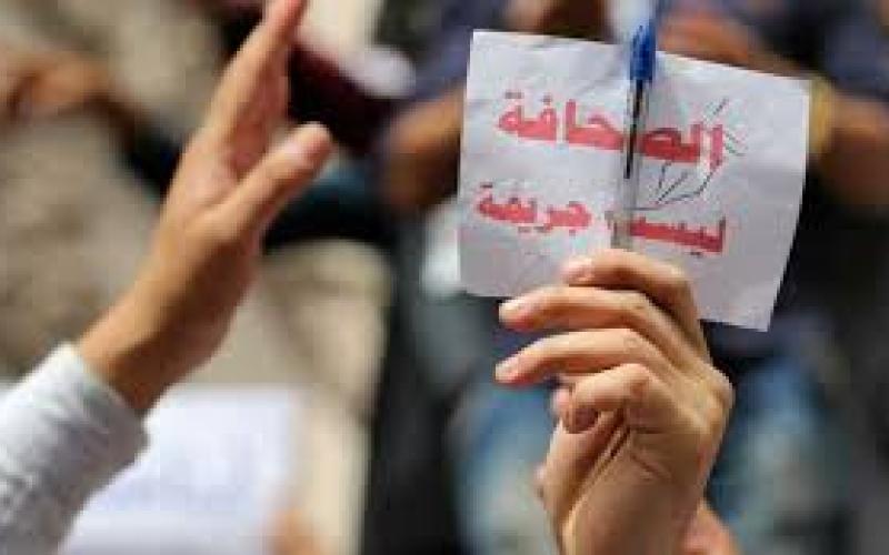 جمعية جذور: تعبر عن قلقها من تراجع ضمان حرية الصحافة