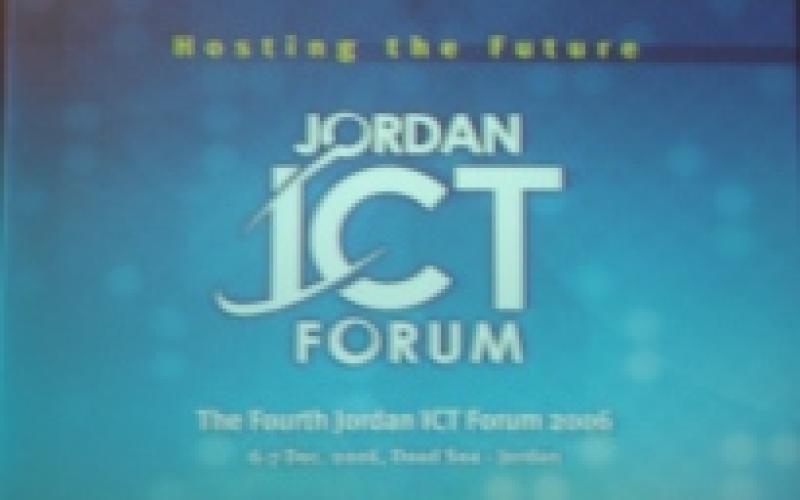 افتتاح ملتقى تكنولوجيا الاتصالات والمعلومات الرابع 2006