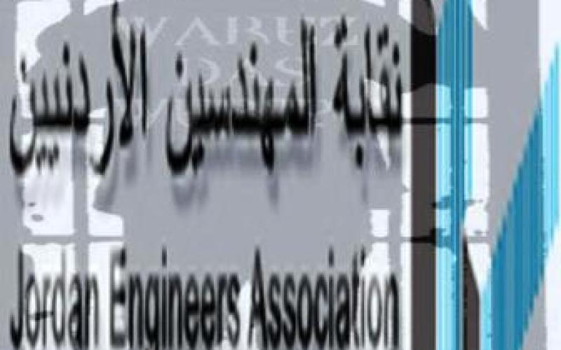 تخوف "المهندسين" من دخول بيت الطاعة الحكومي