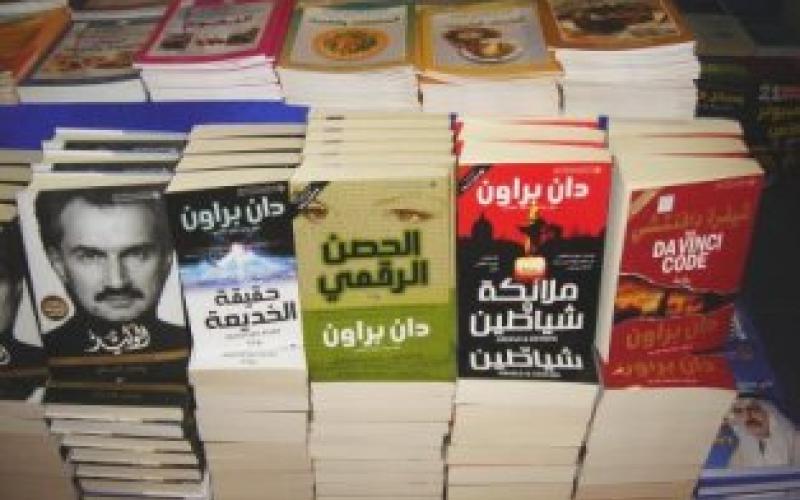 عذراً.. ما الكتاب الذي بين يديك الآن؟