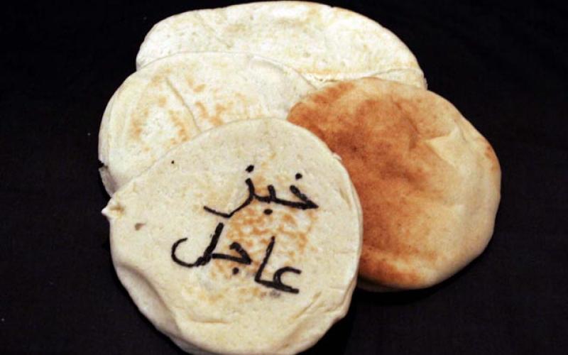 وزارة الصناعة تحذر من خلط الطحين الموحد بالزيرو