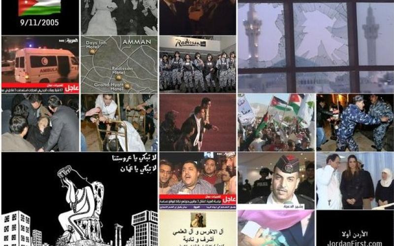 عامين على ذكرى التفجيرات والدموع لم تجف بعد