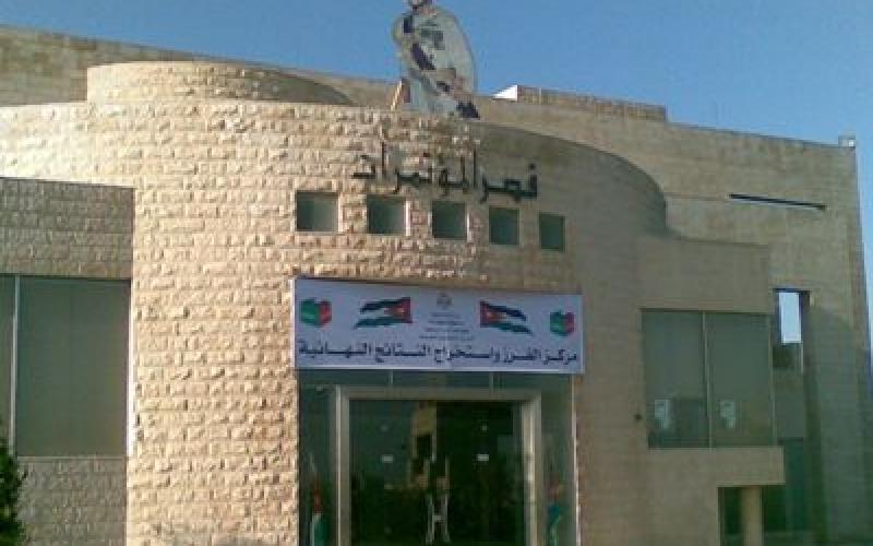 النائب ريم القاسم حققت حلم زوجها الذي اختطفه الموت قبيل الانتخابات